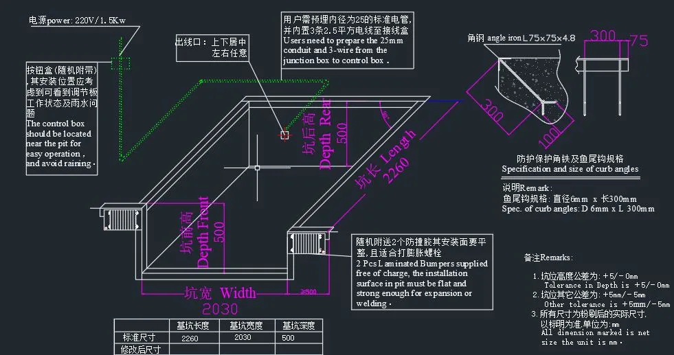 Stationary Fixed Warehouse Hydraulic Automatic Unloading Dock Leveler Equipment for Loading Bay